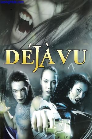 Déjà vu's poster