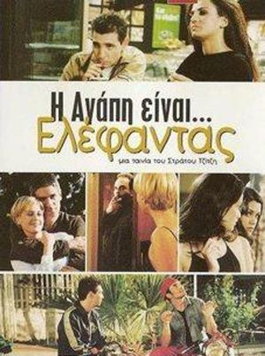 Love Is an Elephant's poster