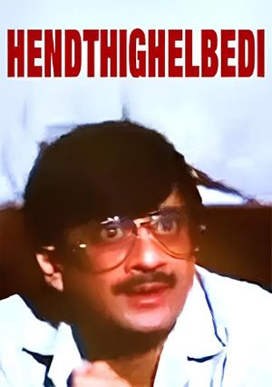 Hendthighelbedi's poster