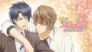 Gekijouban Sekaiichi hatsukoi: Yokozawa Takafumi no baai's poster