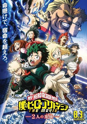 My Hero Academia: Two Heroes's poster
