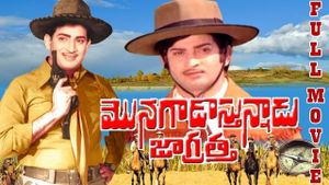 MonagadOstunnadu Jagratha's poster