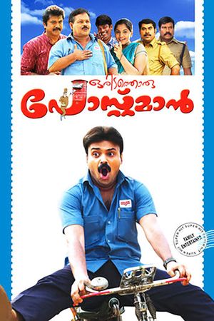 Oridathoru Postman's poster image