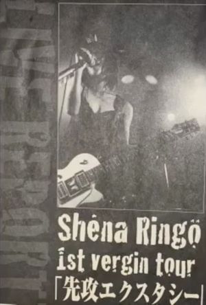 Sheena Ringo: Senkou Xstasy's poster