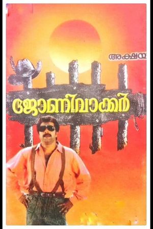 Johnnie Walker's poster