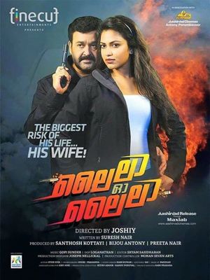 Pakal Nakshatrangal's poster