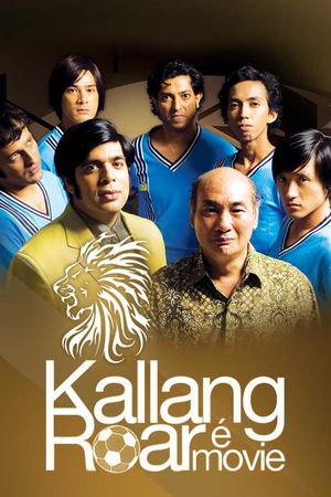 Kallang Roar the Movie's poster