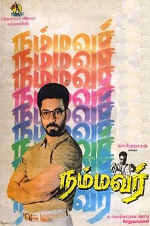 Nammavar's poster