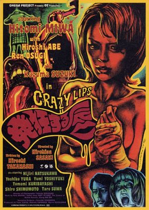 Crazy Lips's poster image
