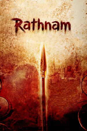Rathnam's poster