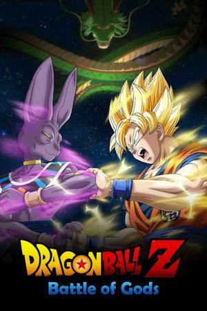 Dragon Ball Z: Battle of Gods's poster