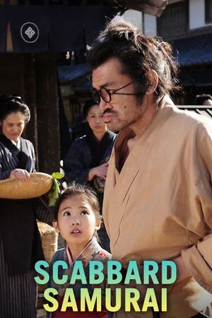 Scabbard Samurai's poster