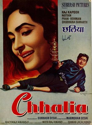 Chhalia's poster