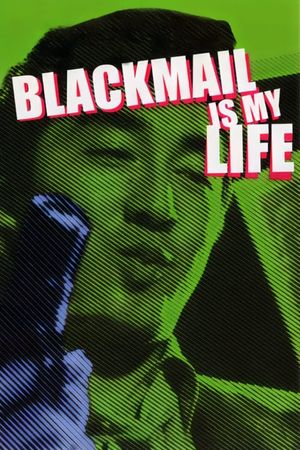 Blackmail Is My Life's poster