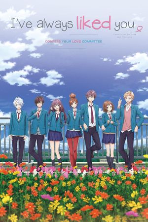 I Want to Let You Know That I Love You's poster