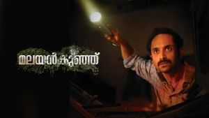 Malayankunju's poster