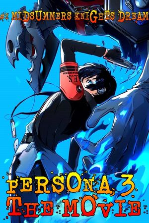 Persona3 the Movie #2 Midsummer Knight's Dream's poster