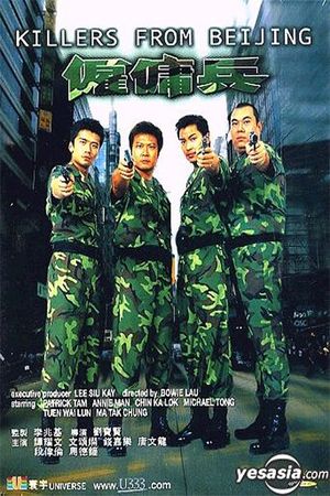 Killers from Beijing's poster image