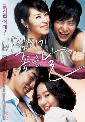 A Good Day to Have an Affair's poster