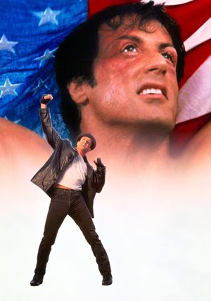 Rocky V's poster