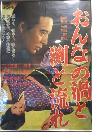 Whirlpool of Women's poster