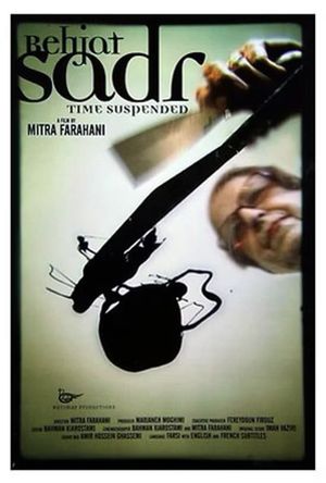 Behjat Sadr: Time Suspended's poster