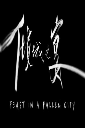 Feast in a Fallen City's poster
