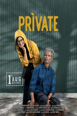 Private's poster