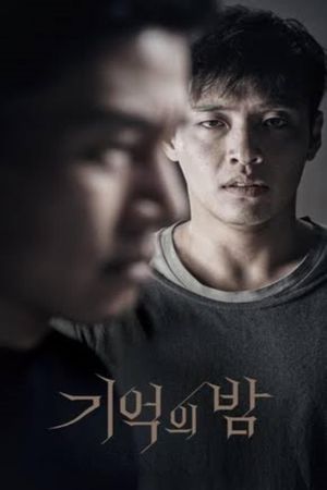 Forgotten's poster