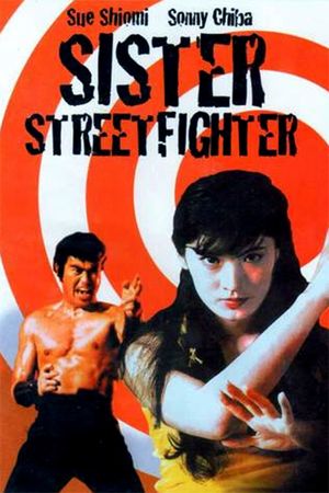 Sister Street Fighter's poster