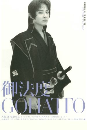 Taboo's poster