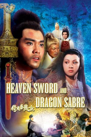 Heaven Sword and Dragon Sabre's poster