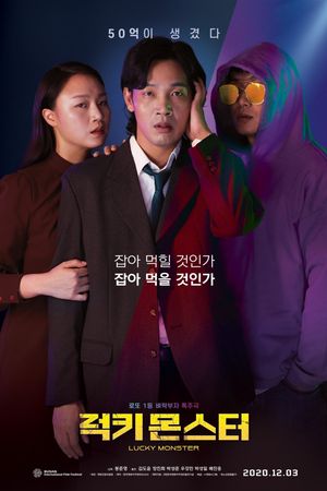 Lucky Monster's poster