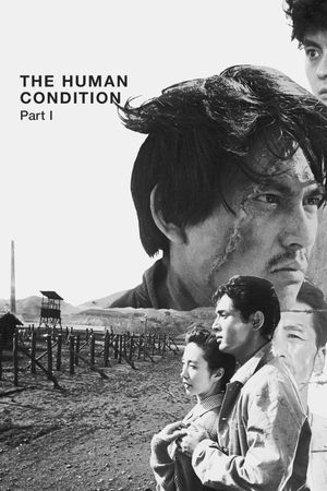 The Human Condition I: No Greater Love's poster