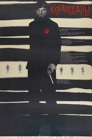 Komisary's poster