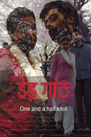 One and a Half Knot's poster