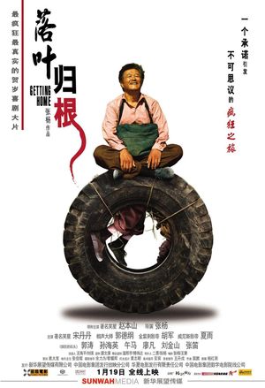 Getting Home's poster