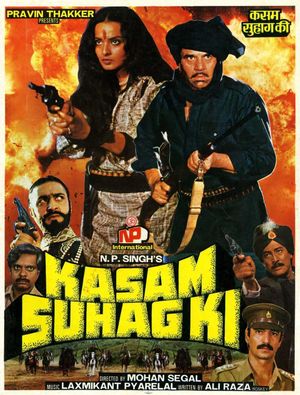 Kasam Suhag Ki's poster