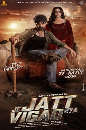 Je Jatt Vigarh Gya's poster