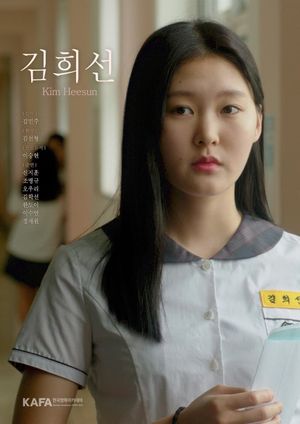 Kim Heesun's poster image