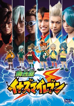 Inazuma Eleven: Live Action's poster