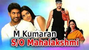 M. Kumaran S/O Mahalakshmi's poster