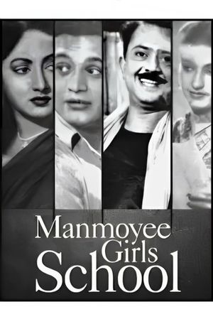 Manmoyee Girls' School's poster