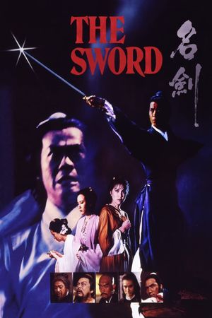 The Sword's poster