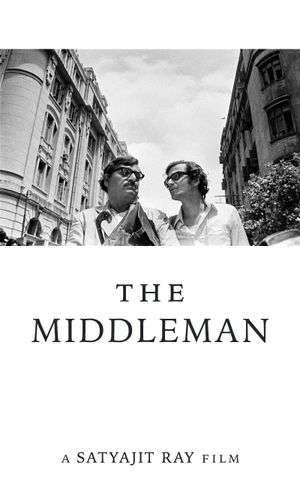 The Middleman's poster