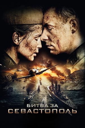 Battle for Sevastopol's poster