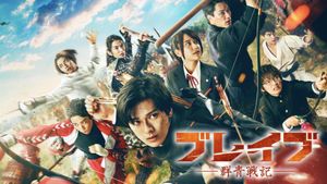 Brave: Gunjyo Senki's poster