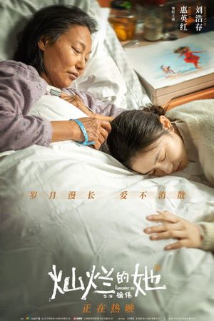 Remember Me's poster