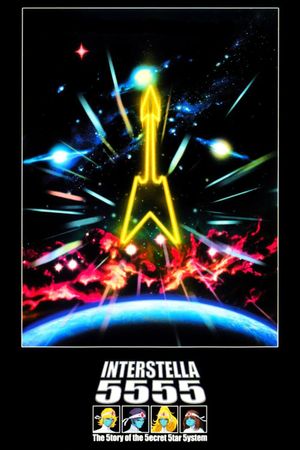 Interstella 5555: The 5tory of the 5ecret 5tar 5ystem's poster