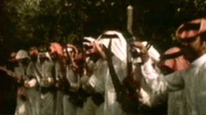 Al-baha’s Hillocks's poster